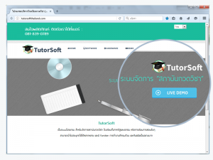 Tutorsoft1