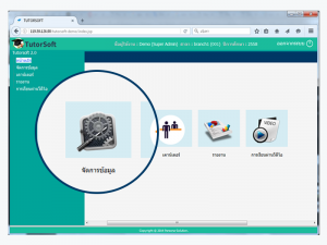 Tutorsoft2